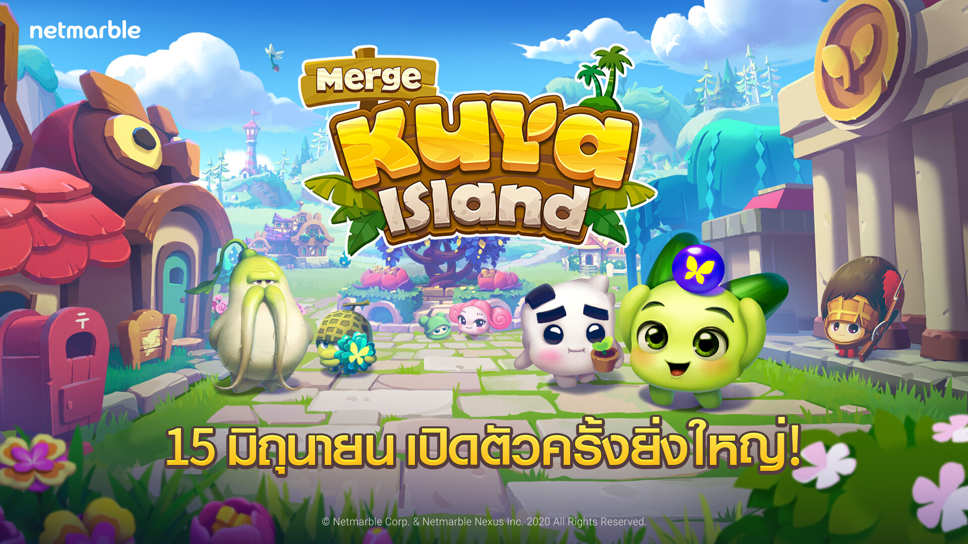 เปิดแล้ว!! "Merge Kuya Island"  เกมมือถือแนว Casual สุดคิวท์จากเน็ตมาร์เบิ้ล