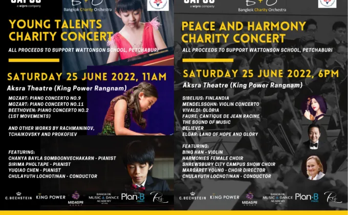 Bangkok Charity Orchestra จัดการแสดงคอนเสิร์ตครั้งแรกในรอบสองปี
