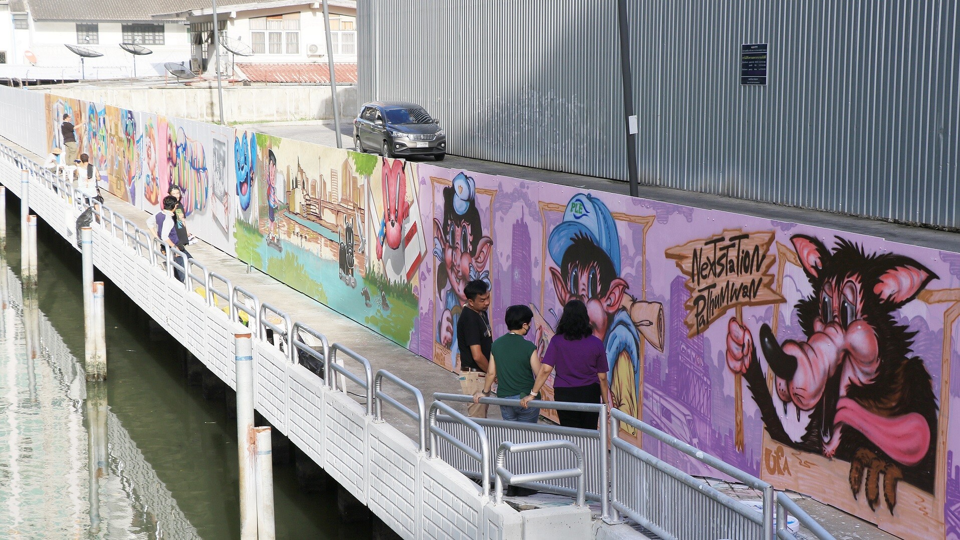 Street Art แห่งใหม่ใจกลางกรุง "เอ็ม บี เค เซ็นเตอร์" สนับสนุนสำนักงานเขตปทุมวัน ปรับปรุงภูมิทัศน์ริมทางเดินเลียบคลองแสนแสบ