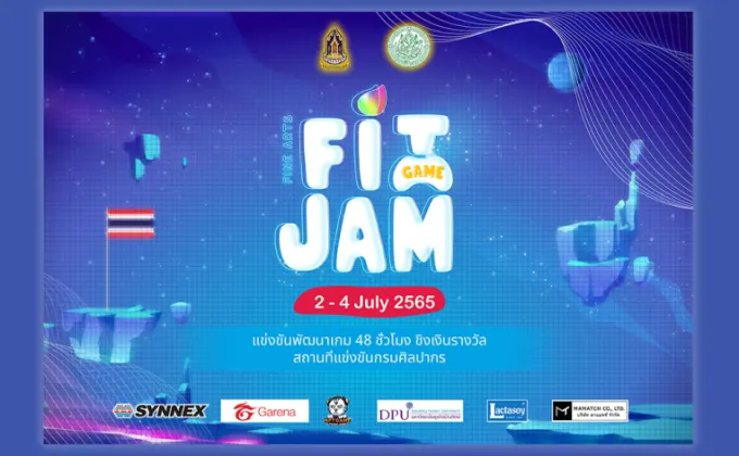 แข่งขันพัฒนาเกม FiT Game Jam 48