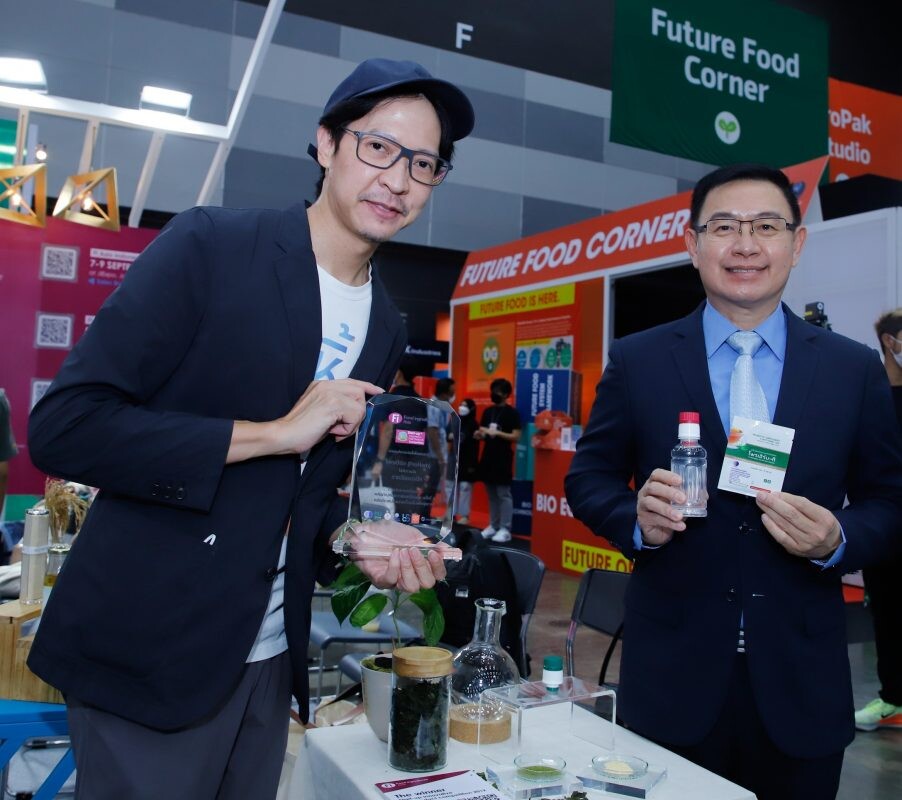 วว. มอบโล่เกียรติคุณการประกวด Fi Asia  Startup Product Competition ครั้งที่ 3 พร้อมร่วมแถลงข่าวการจัดประกวดฯ ครั้งที่ 4