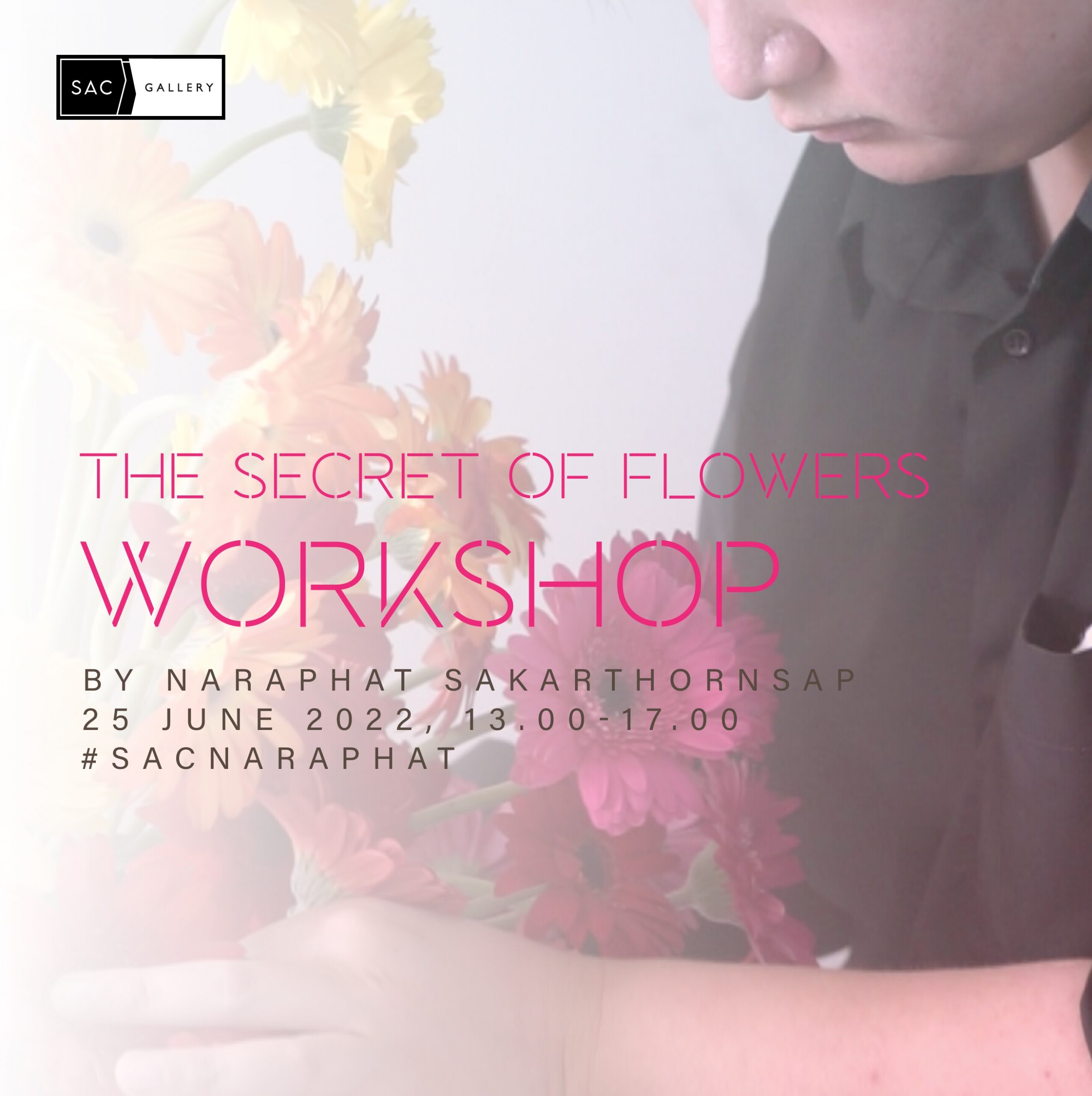 เอส เอ ซี แกลเลอรี (SAC Gallery) ขอเชิญทุกท่านร่วมกิจกรรมพิเศษ "The secret of flowers by Naraphat Sakarthornsap"