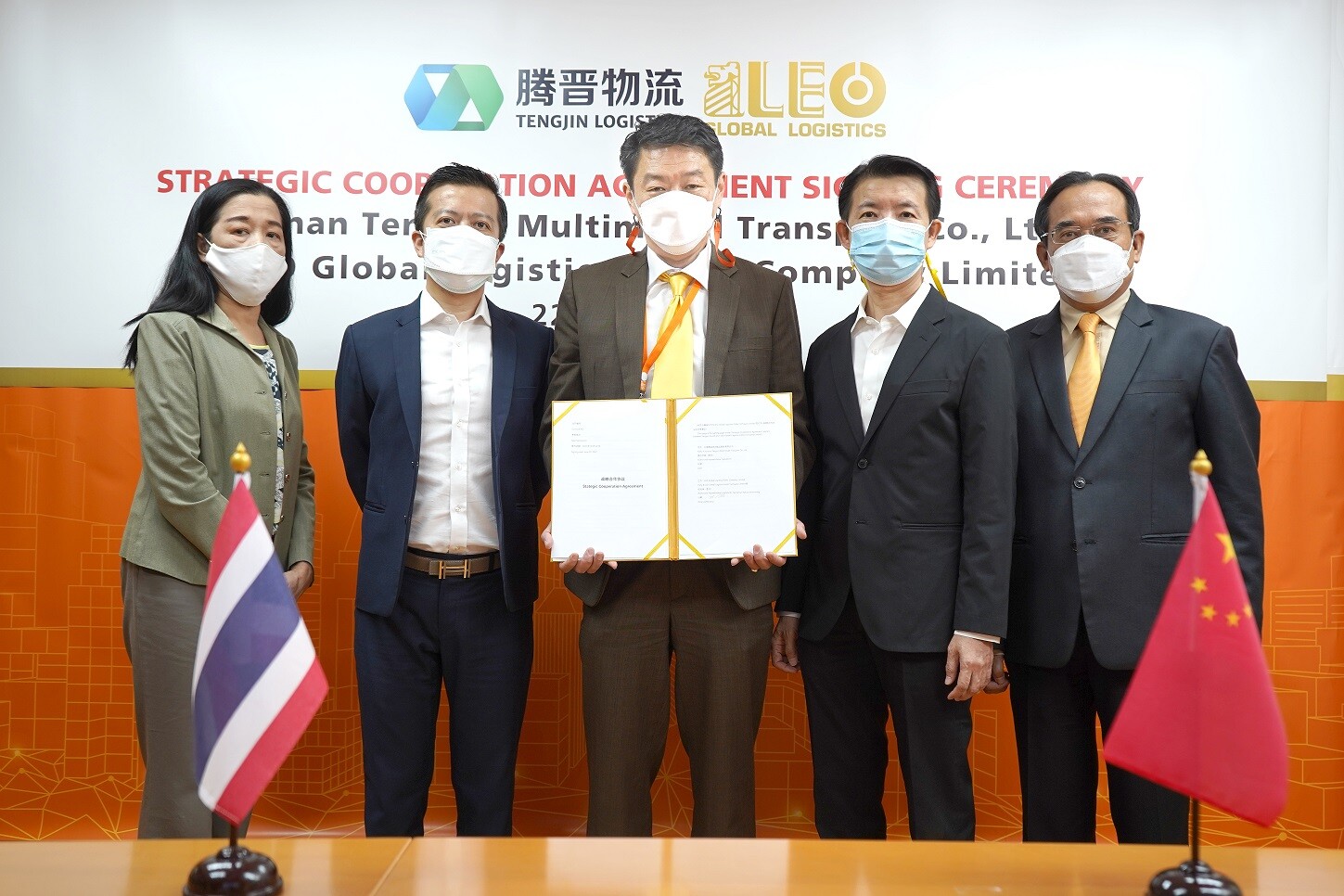 LEO เซ็นความร่วมมือเชิงกลยุทธ์กับ "Yunnan Tengjun" รัฐวิสาหกิจจีน พัฒนาระบบบริการรถไฟขนส่งผลไม้และสินค้าอีคอมเมิร์ซไทย-จีน