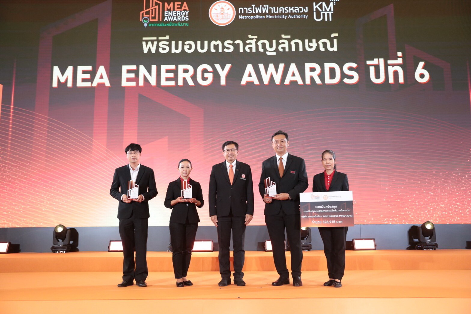 แม็คโครคว้า 3 รางวัลอาคารประหยัดพลังงาน "MEA Energy Awards" เดินหน้าขับเคลื่อนนโยบายเพื่อสิ่งแวดล้อมเต็มพิกัด