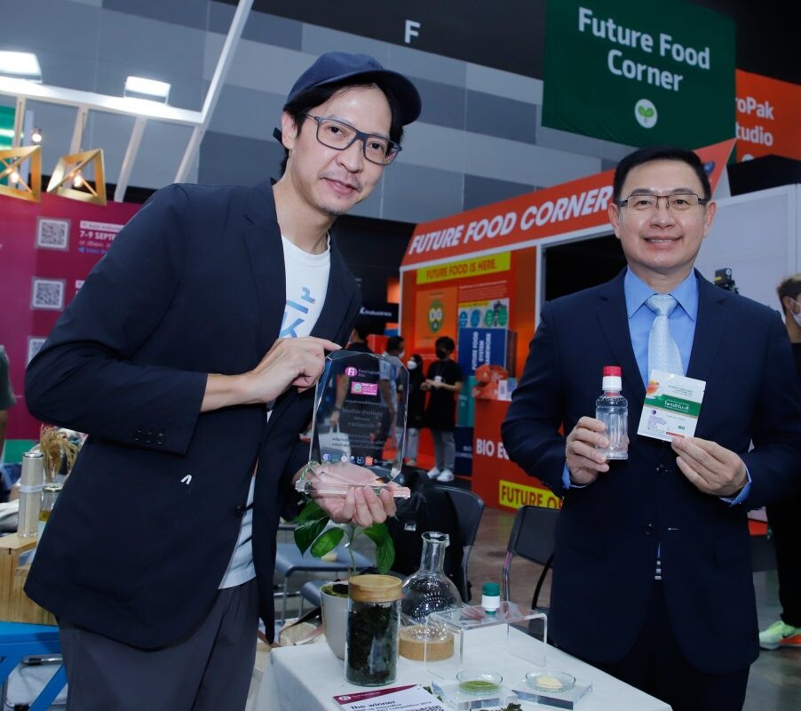 "ผลิตภัณฑ์โพรเฮิร์บ" ผลงานร่วมวิจัยพัฒนา วว. &amp; รีเสิร์ช เอ็กซ์ ได้รับรางวัลชนะเลิศประเภท SMEs สินค้า Healthy Food  จากการประกวด Fi Asia Startup Product Competition ครั้งที่ 3