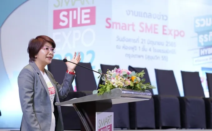 เตรียมจัดใหญ่งาน Smart SME EXPO