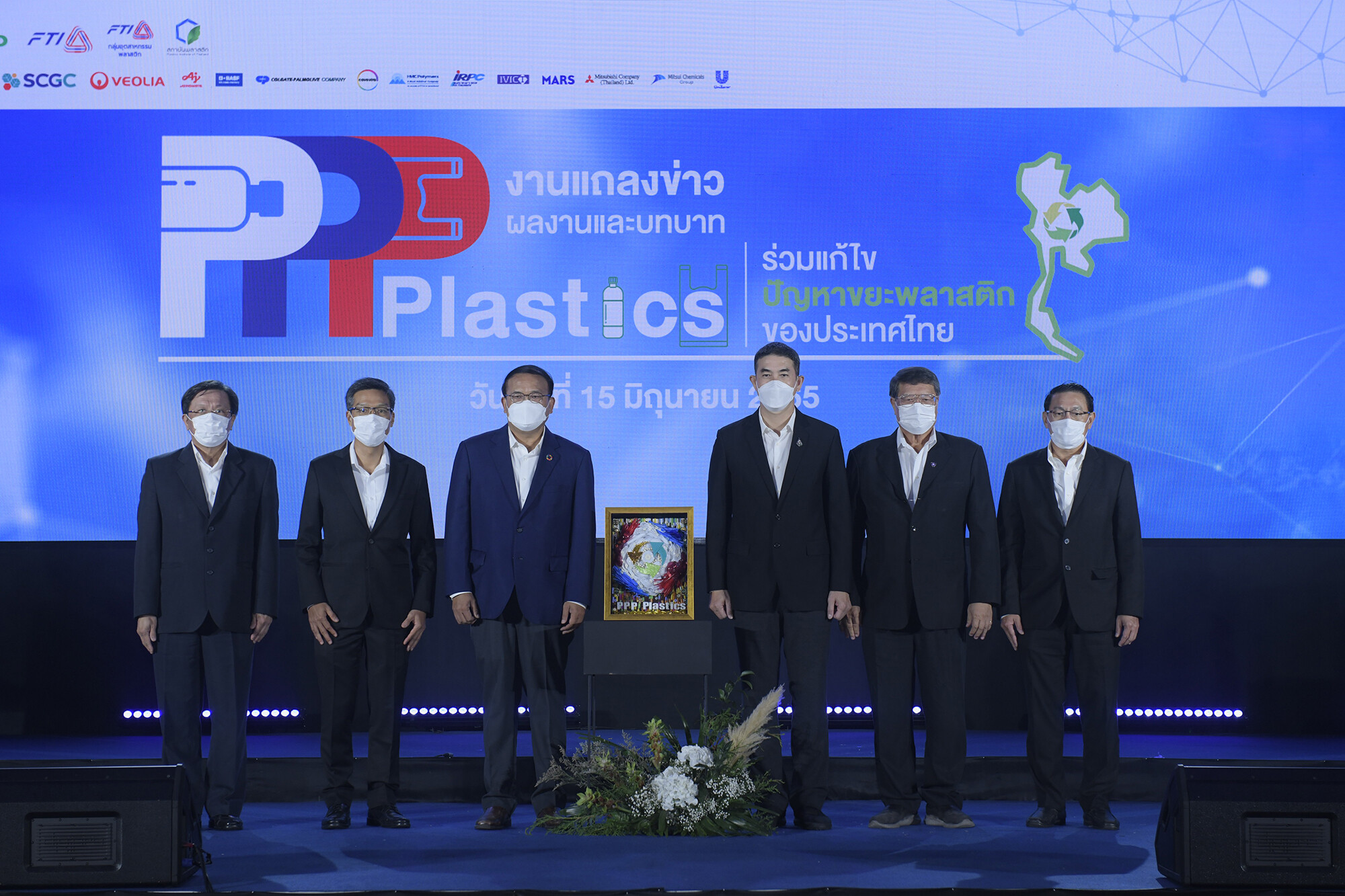 PPP Plastics ขับเคลื่อนโรดแมปแก้ปัญหาขยะพลาสติก อวดผลงาน 5 โมเดลต้นแบบตามหลักการเศรษฐกิจหมุนเวียน
