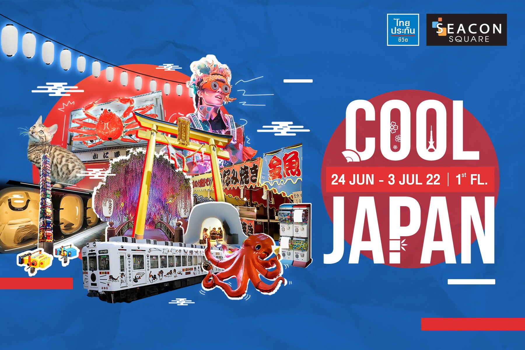 24 มิถุนายน - 3 กรกฎาคม นี้ ซีคอนสแควร์ ร่วมกับ บริษัทไทยประกันชีวิต ชวนเที่ยวญี่ปุ่นแบบคูล คูล!!