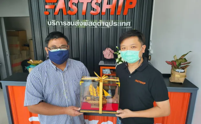 FastShip บริการส่งพัสดุไปต่างประเทศ