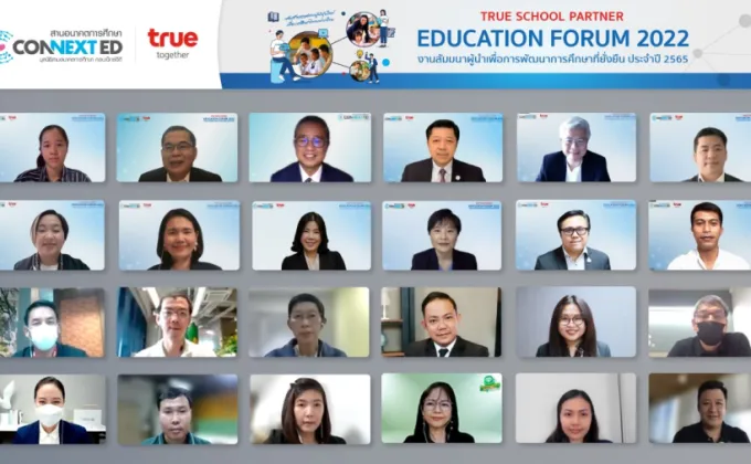 ปลุกพลังผู้นำรุ่นใหม่ เปลี่ยนการศึกษาไทยให้ก้าวไกลอย่างยั่งยืน