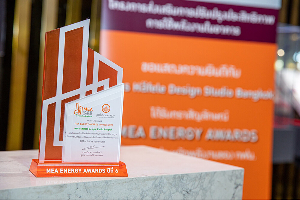 เฮเฟเล่ รับมอบตราสัญลักษณ์ "MEA ENERGY AWARDS 2021" ย้ำจุดยืนองค์กรความยั่งยืนด้านพลังงาน จากการใช้นวัตกรรมในมือ