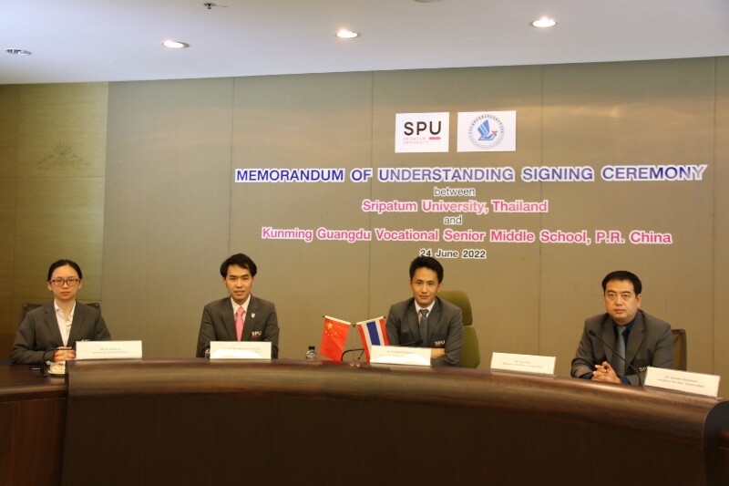 SPUIC จับมือวิทยาลัยในจีน MOU ร่วมพัฒนาด้านวิชาการ