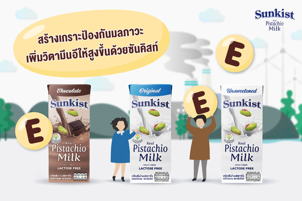 Sunkist Pistachio Milk Promotes Vitamin E Benefit for Body Protection