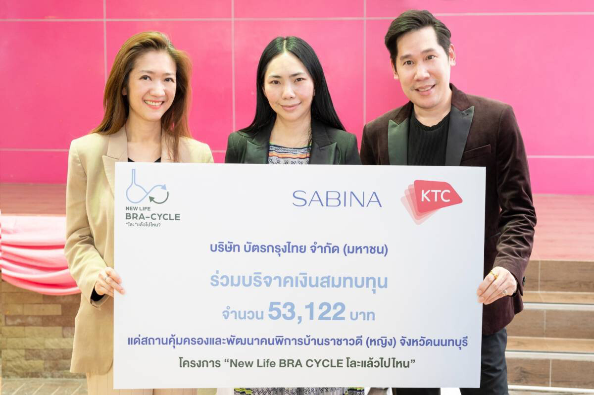 KTC hands over donation funds from the "New Life BRA CYCLE" project to Rachawadee Home for Persons with Disabilities Protection and Development    (for Girls), Nonthaburi Province.