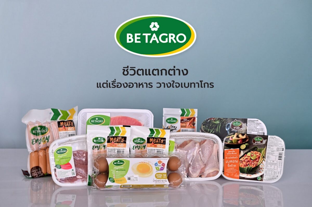 "Betagro" Stands Out by Making a Difference  Underscoring BQM to Boost Consumer Trust and Confidence