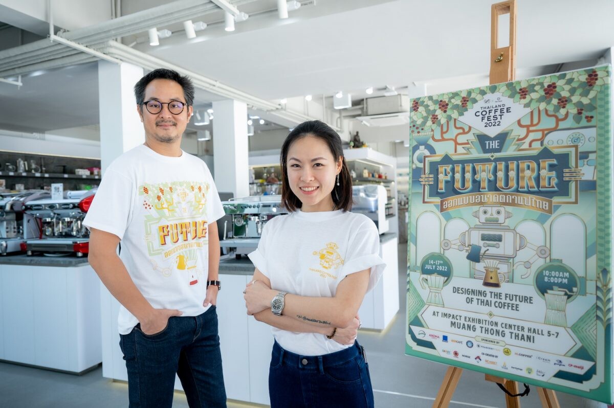 "Thailand Coffee Fest 2022" กระตุ้นตลาดกาแฟพิเศษไทย ยกทัพสินค้ากิจกรรมและรวบรวมคนกาแฟตั้งแต่ต้นน้ำถึงปลายน้ำ มาร่วมออกแบบอนาคตวงการกาแฟไทย