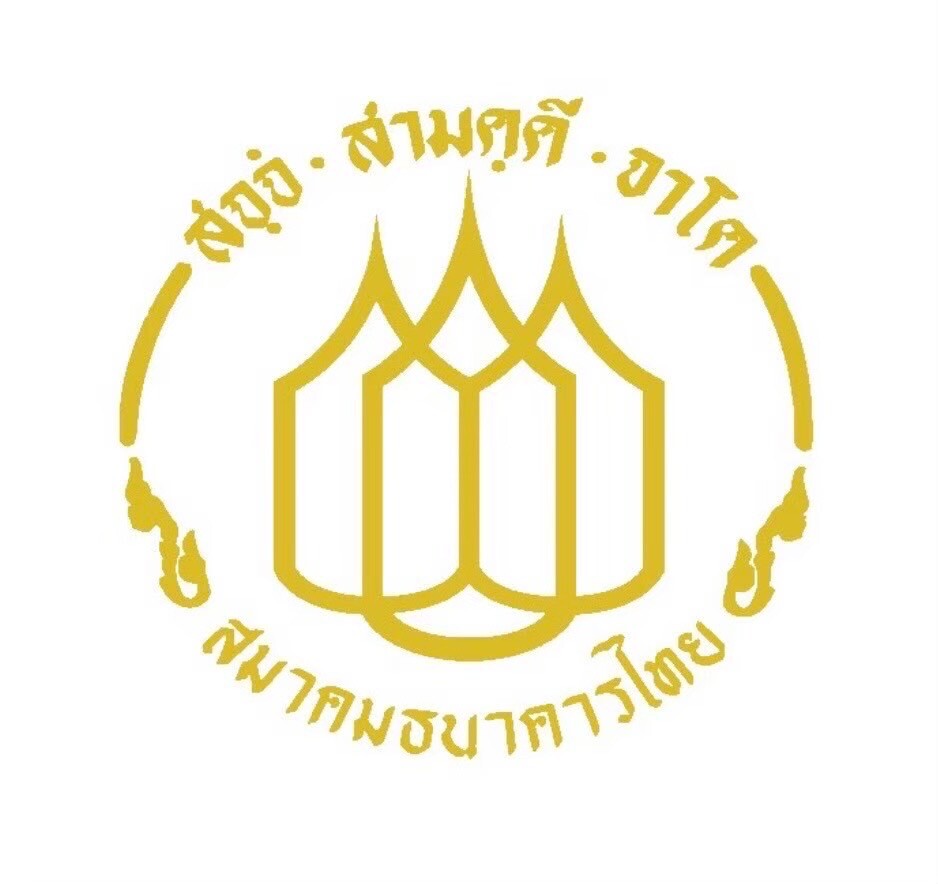 สมาคมธนาคารไทยขานรับนโยบายภาครัฐ ธนาคารสมาชิกพร้อมผ่อนคลายมาตรการโควิด-19