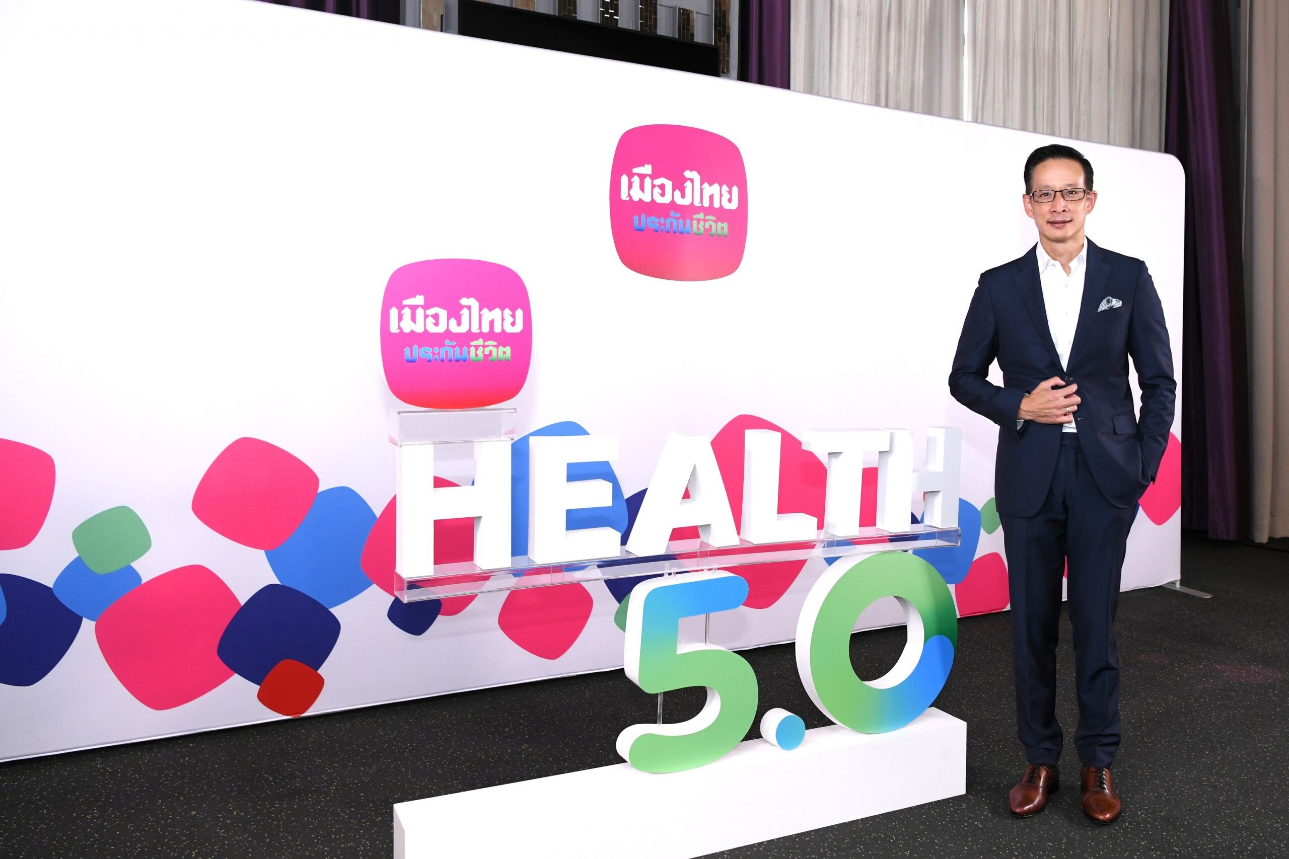 เมืองไทยประกันชีวิต เปิดกลยุทธ์ "Health 5.0" เดินหน้าตอบโจทย์ทุกความต้องการ ด้วยความคุ้มครองสุขภาพที่เข้าถึงได้อย่างเท่าเทียม