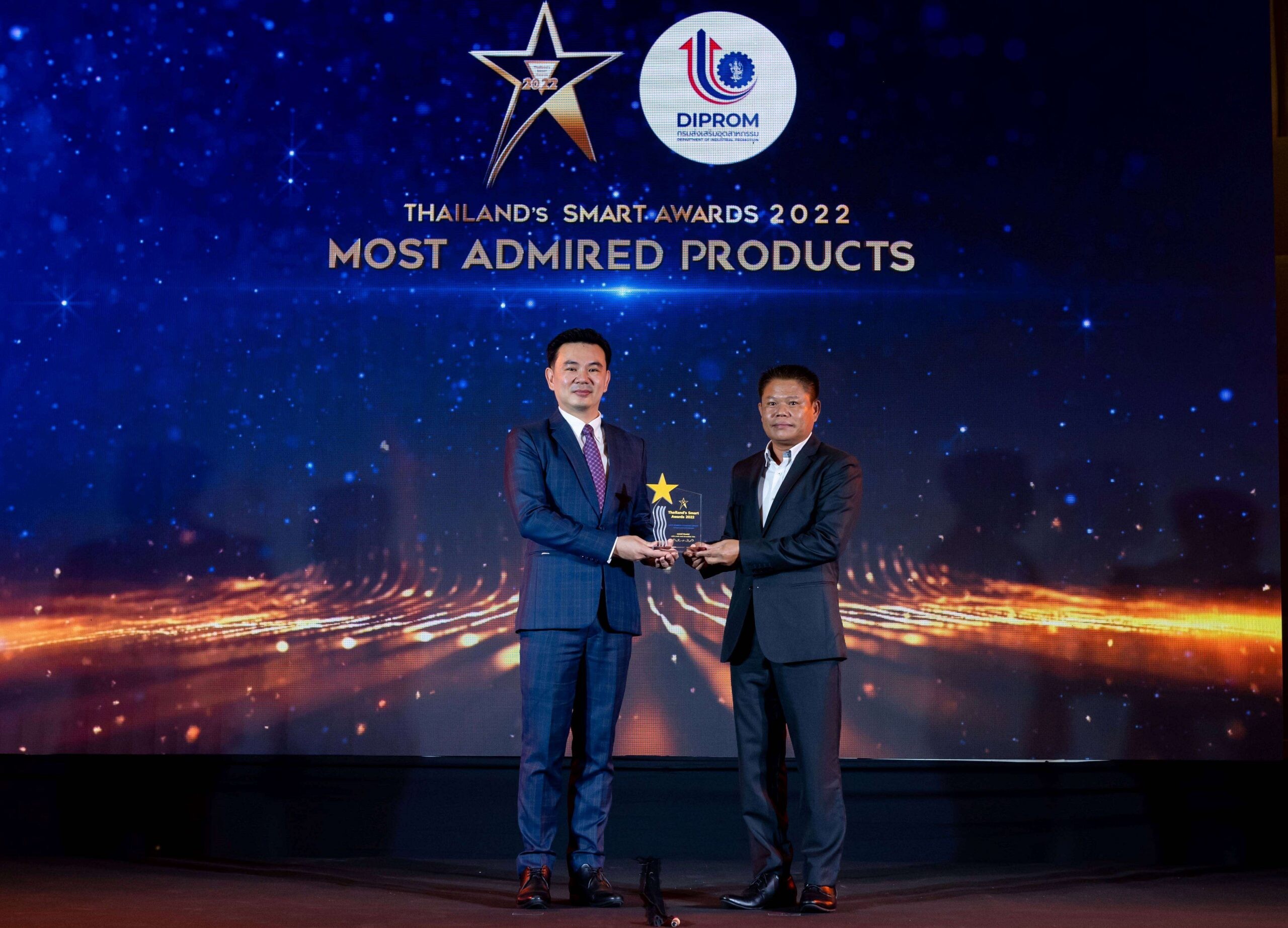 มาสด้า2 คว้ารางวัล "สุดยอดผลิตภัณฑ์ขวัญใจมหาชน"  งาน Thailand's Smart Awards 2022
