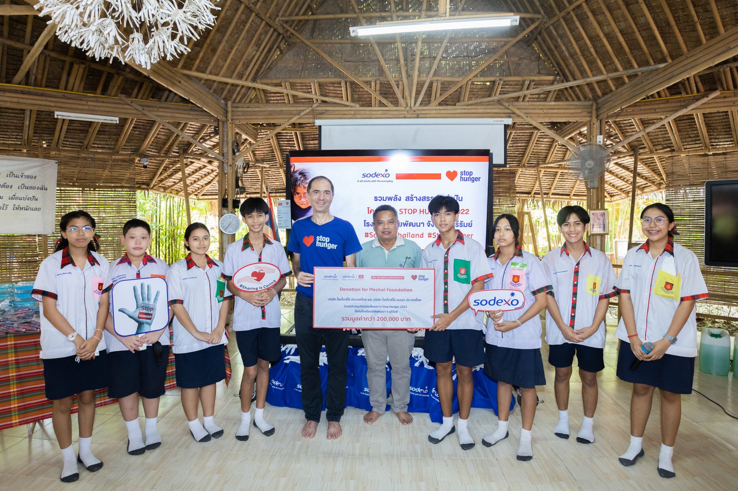 โซเด็กซ์โซ่ ประเทศไทย จัดกิจกรรม "STOP HUNGER" ครั้งที่ 10 ณ โรงเรียนมีชัยพัฒนา จ.บุรีรัมย์