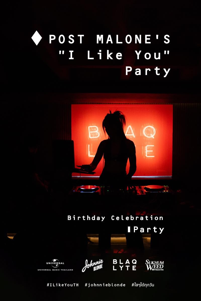 ปาร์ตี้เดือด!! "Post Malone's "I Like You" Party (Birthday Celebration)" สุดมัน!! เหล่าศิลปินฮิปฮอป และเซเลบริตี้ร่วมงานเพียบ!!