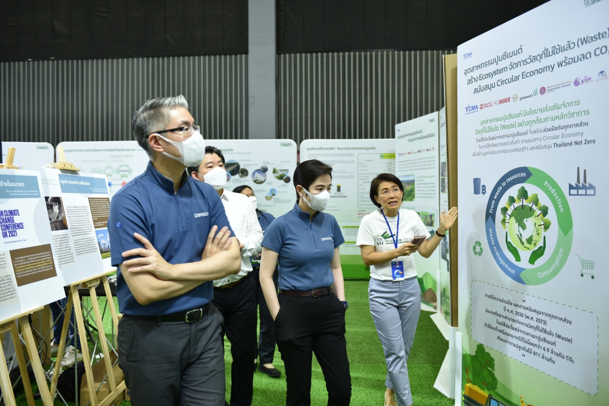 TCMA นำอุตสาหกรรมปูนซีเมนต์ของไทย มุ่งเป้า Thailand Cement & Concrete Net Zero 2050 ร่วมงาน FTI EXPO 2022 รณรงค์ใช้ปูนลดโลกร้อน