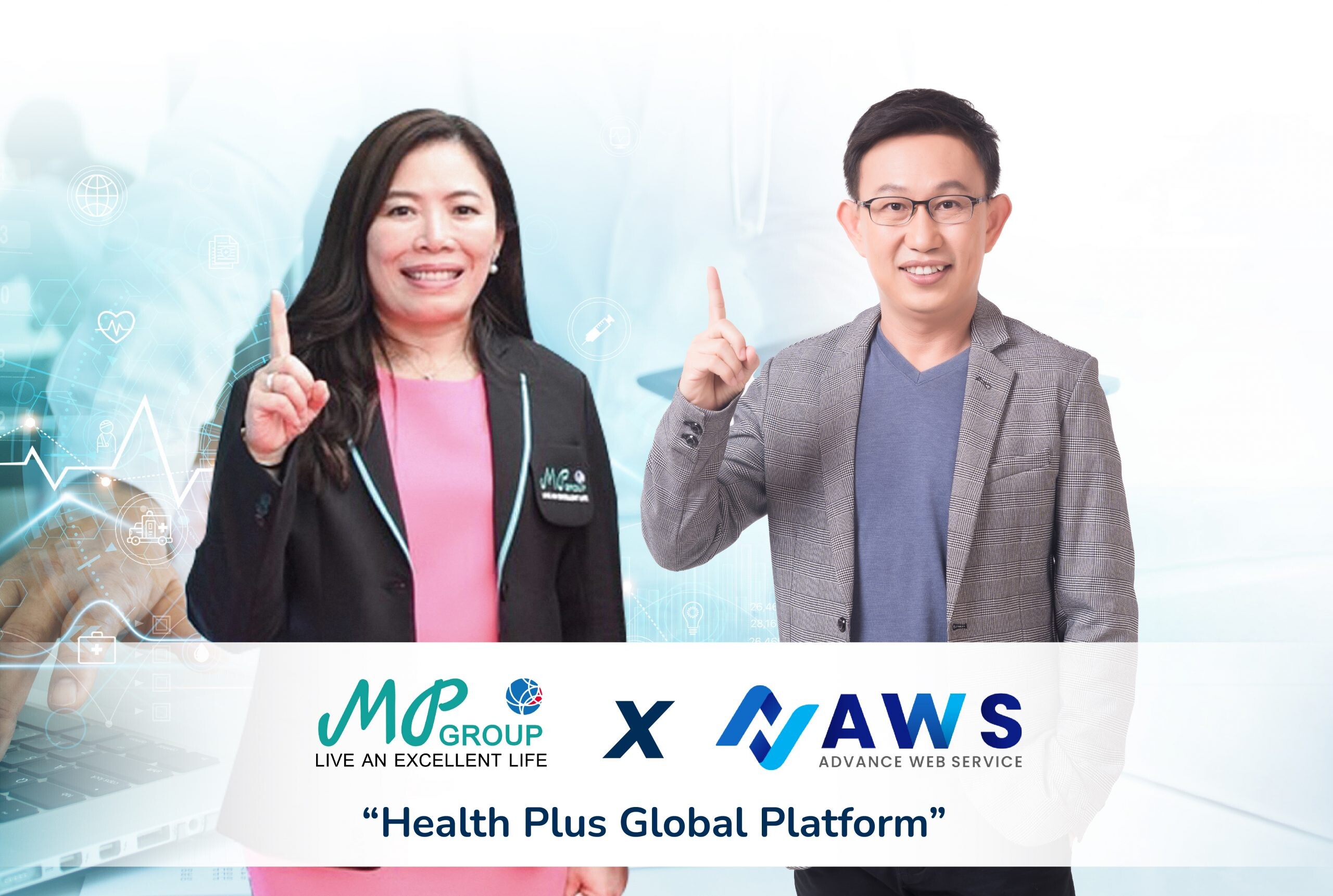MP GROUP สยายปีกสู่ธุรกิจ Health Tech จับมือ AWS ผุด Super App "Health Plus Global Platform" ตอกย้ำผู้นำอันดับ 1 Wellness Lab service