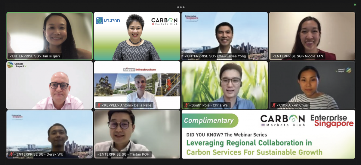 บางจากฯ ในฐานะผู้ร่วมก่อตั้ง Carbon Markets Club ร่วมกับ Enterprise Singapore  จัดสัมมนาออนไลน์แบ่งปันความรู้เรื่องตลาดคาร์บอนในระดับภูมิภาค