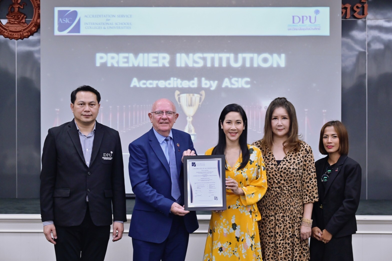 DPU เข้ารับรางวัล ASIC ระดับ Premier การันตีสถานบันการศึกษามีคุณภาพมาตรฐานระดับสากล