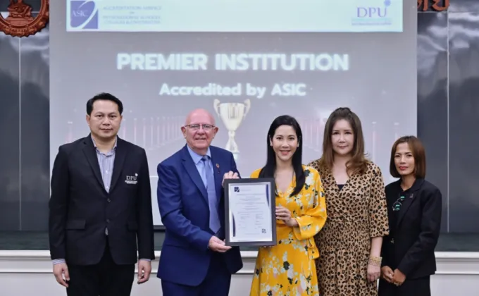 DPU เข้ารับรางวัล ASIC ระดับ Premier