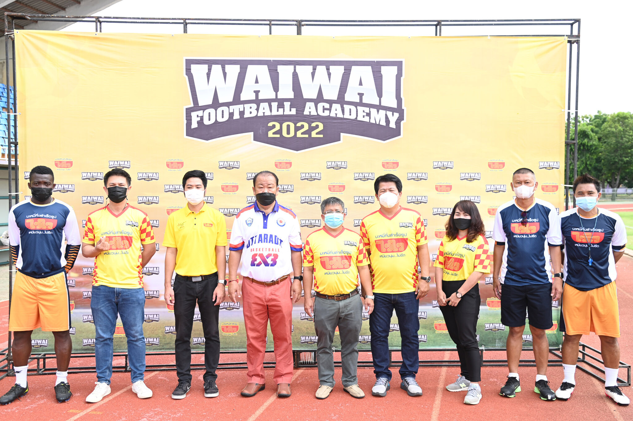 "ไวไว" เดินหน้าเปิด "WAIWAI FOOTBALL ACADEMY 2022 สนามที่ 2 จ.อุตรดิตถ์" เรียนฟุตบอลฟรี ภายใต้แคมเปญ "ทำวันนี้...ทำไวไว"