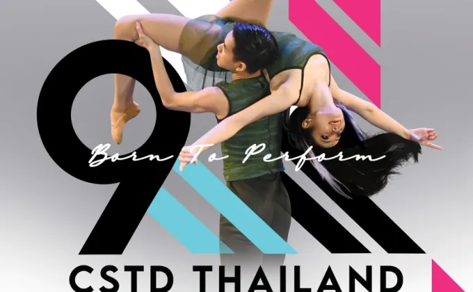 พร้อมแล้ว! เวทีแข่งขันศิลปะการเต้นมาตรฐานสากลครั้งยิ่งใหญ่ของไทย