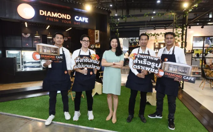 'ตราเพชร' แนะนำ Diamond Cafe ตอบโจทย์ผู้เริ่มต้นธุรกิจร้านกาแฟ