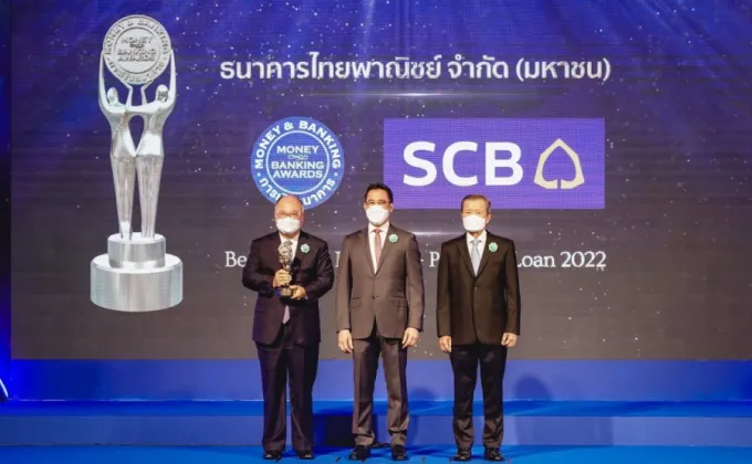 ธนาคารไทยพาณิชย์รับ 3 รางวัลเกียรติยศจากงาน