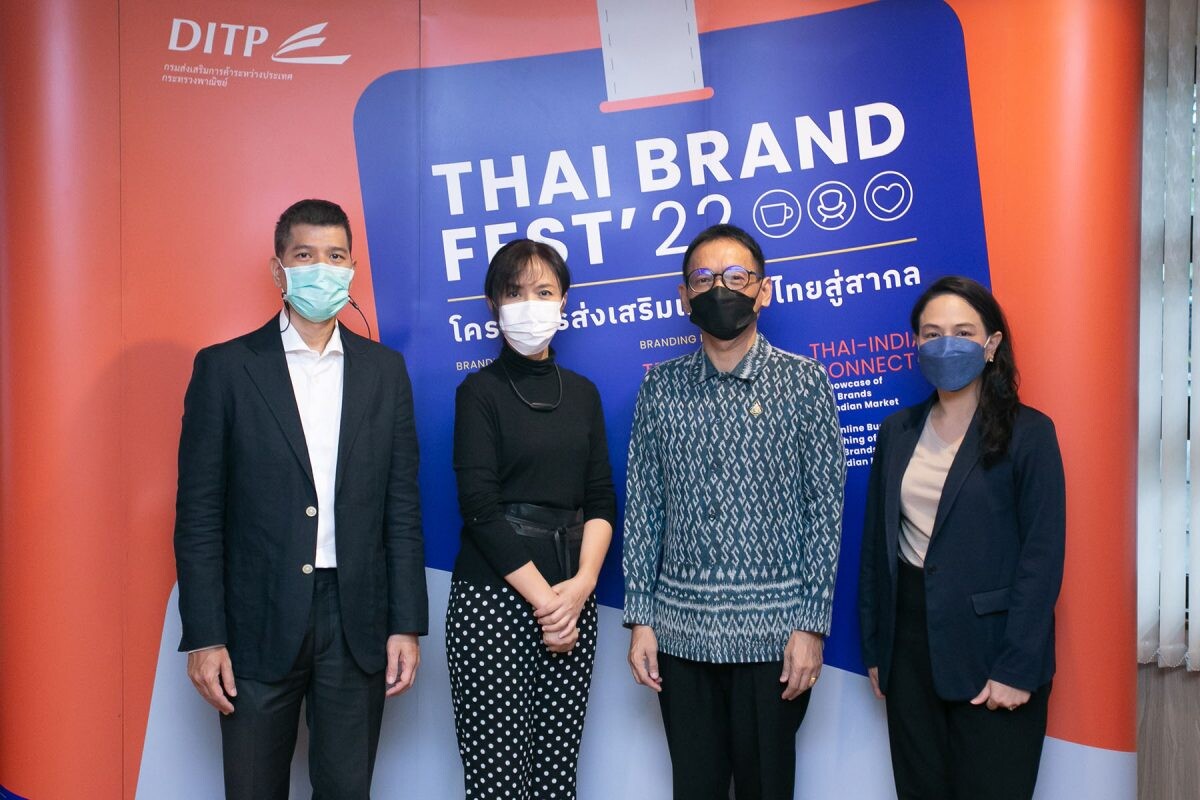 พาณิชย์รุกหนัก ผลักดันแบรนด์ไทยที่มีศักยภาพสู่การค้าโลก กับ "โครงการส่งเสริมแบรนด์ไทยสู่สากล"