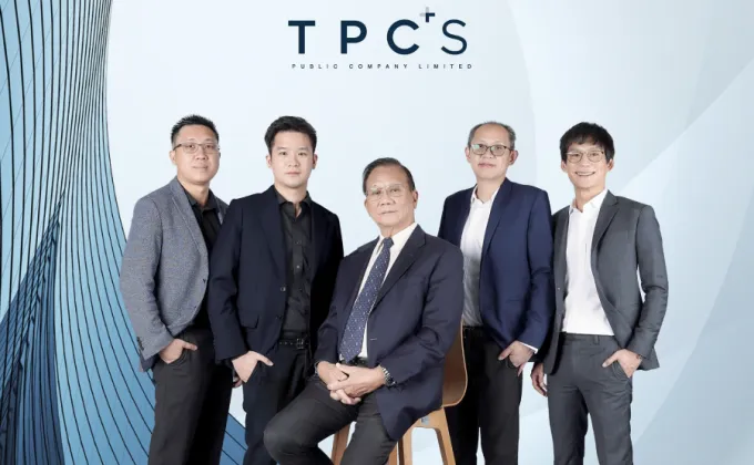 TPCS แต่งตั้งกรรมการบริษัทใหม่
