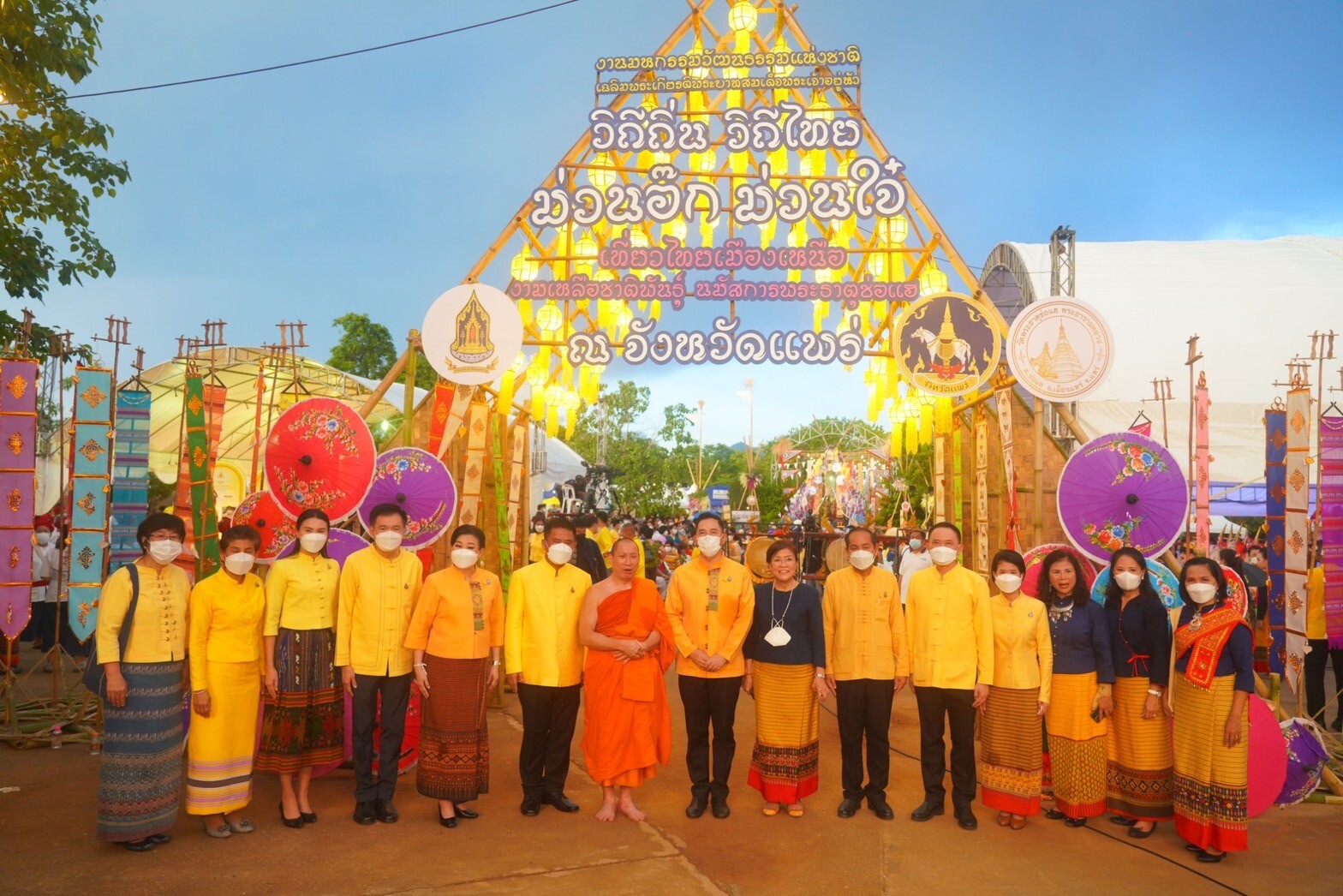 วธ.เปิดงาน มหกรรมวัฒนธรรมแห่งชาติ เฉลิมพระเกียรติพระบาทสมเด็จพระเจ้าอยู่หัว วิถีถิ่น วิถีไทย "ม่วนอ๊ก ม่วนใจ๋ เที่ยวไทยเมืองเหนือ งามเหลือชาติพันธุ์ นมัสการพระธาตุช่อแฮ"
