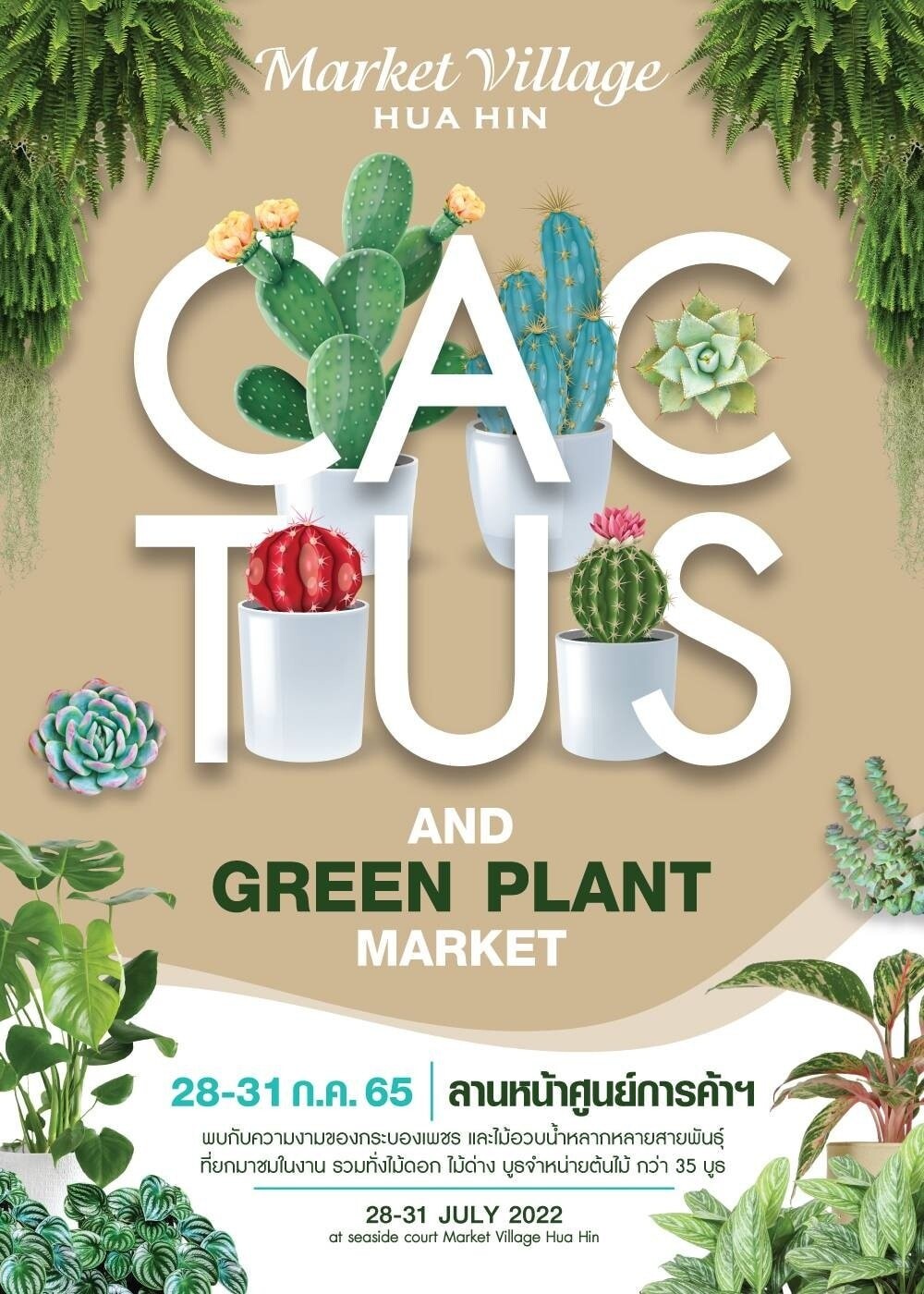 Cactus &amp; Green Plant Market