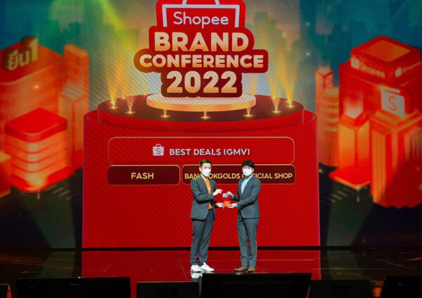 Bangkok Golds ยืนหนึ่ง เรื่องทองรูปพรรณ คว้ารางวัล Best Deal Awards จากงาน Shopee Brand Conference 2022 ปีที่ 2 ติดต่อกัน
