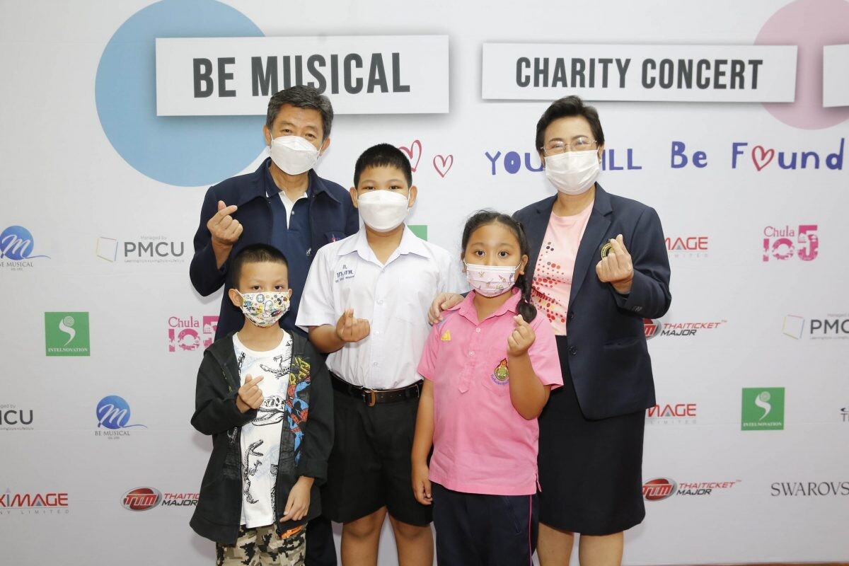 มูลนิธิเด็กโรคหัวใจฯ ร่วมกับ สนจ.  ระดมทุนเพื่อ "คืนหัวใจ ให้ชีวิต" ฉลอง 105 ปี แห่งการสถาปนาจุฬาฯ กับคอนเสิร์ตการกุศล Be Musical Charity Concert 2022 "You will be FOUND"