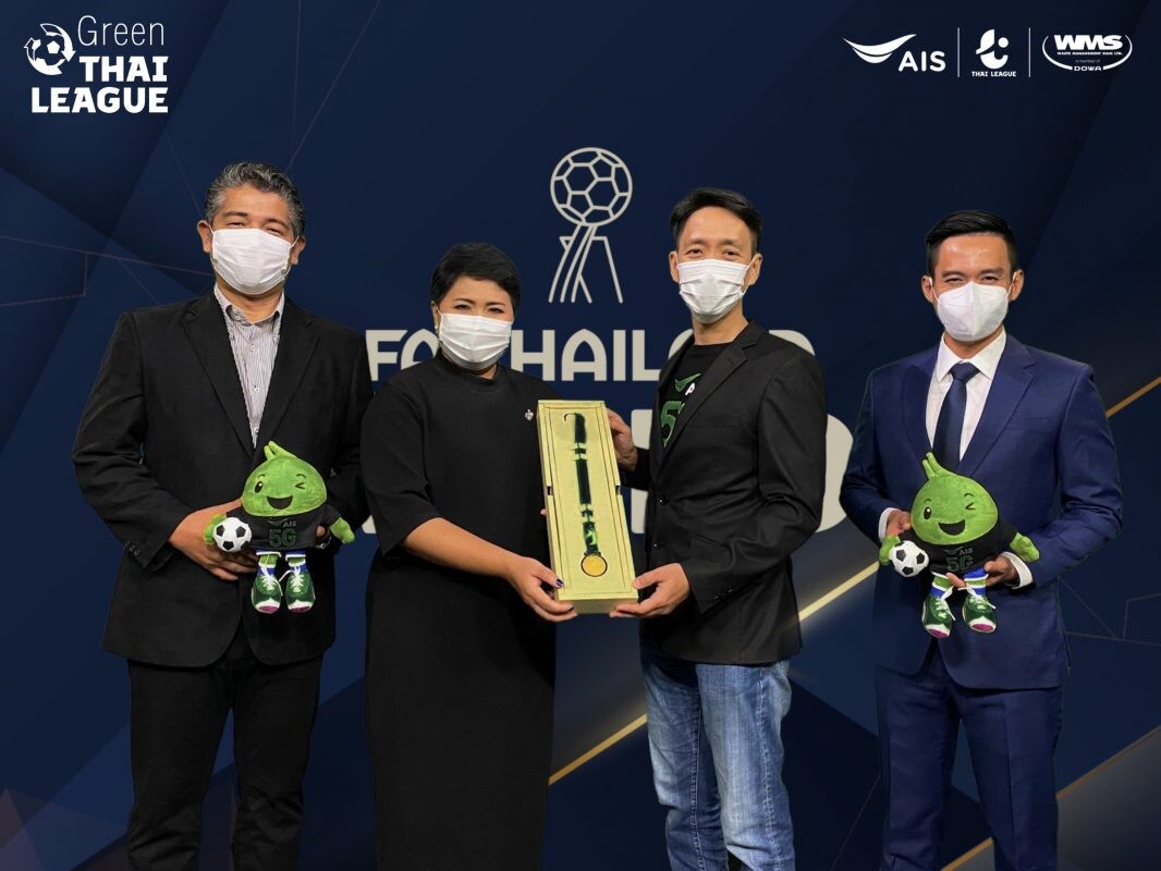 AIS ไทยลีก และ WMS มอบเหรียญรางวัลจากขยะอิเล็กทรอนิกส์ เหรียญแรกแห่งวงการฟุตบอลไทยในงาน FA Thailand Awards ตอกย้ำเป้าหมาย "Green ไทยลีก"