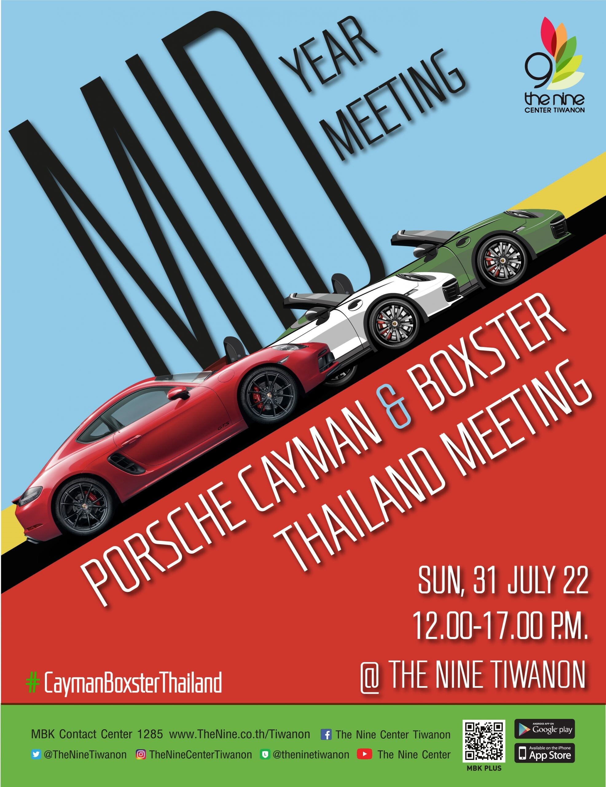 เดอะไนน์ เซ็นเตอร์ ติวานนท์ เปิดพื้นที่เพื่อคนรักเจ้าชายกบทรงพลัง "Porsche Cayman &amp; Boxster Thailand Meeting" ครั้งใหญ่ในย่านปทุมธานี
