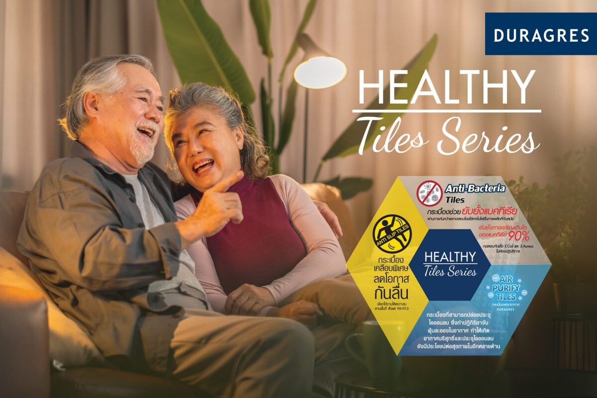 UMI ส่งกระเบื้อง Healthy Tiles Series ตอบโจทย์คนรักสุขภาพ