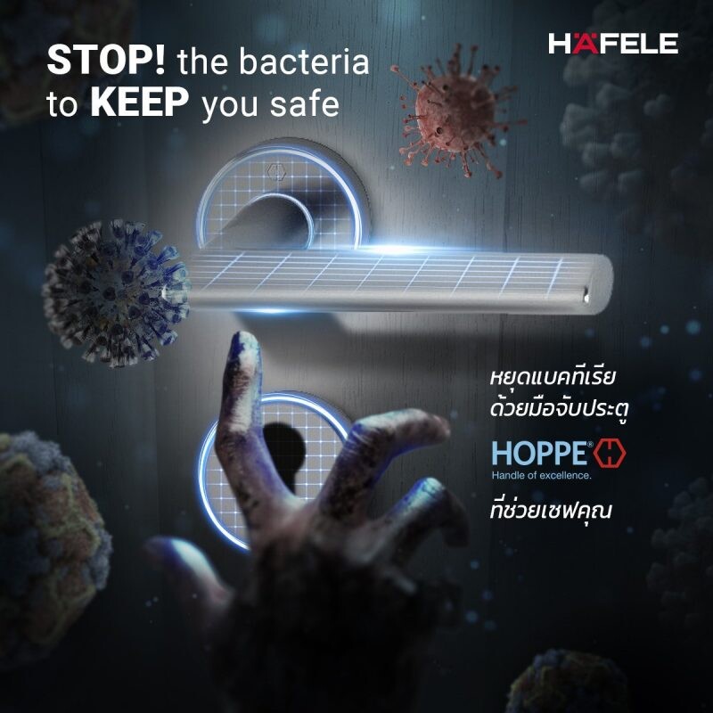"STOP! the bacteria, to KEEP you safe" หยุดทุกเชื้อโรค ด้วย "มือจับประตู HOPPE" นวัตกรรมสุขอนามัยขั้นสูงสุด จากเฮเฟเล่