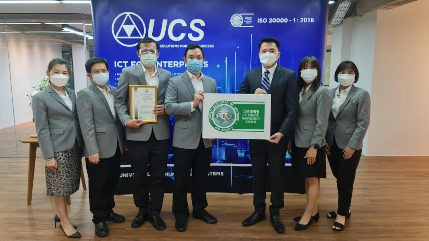 UCS ได้รับการการรับรองมาตรฐาน ISO 20000-1:2018 ติดต่อกันเป็นปีที่ 2