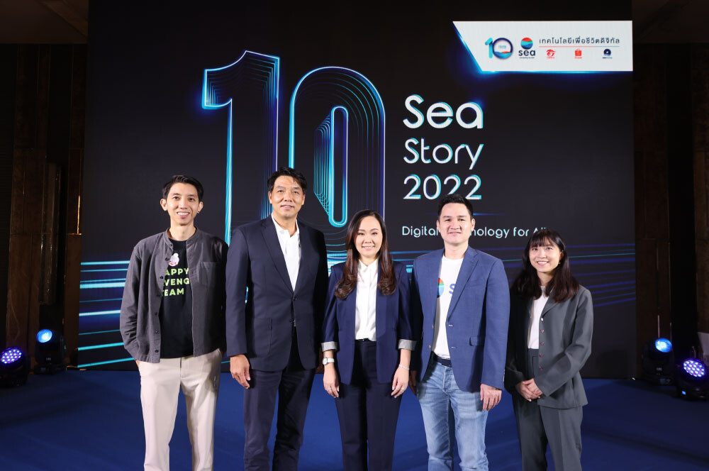 Sea (ประเทศไทย) ชวนพันธมิตรเผยความท้าทายและโอกาสในยุคดิจิทัล ดึงเทคโนโลยีสนับสนุน SMEs - ครู - ผู้สูงวัย ในการเสวนา "Inclusive World with Technology"