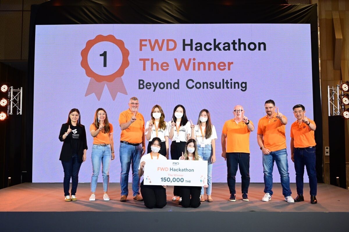 FWD ประกันชีวิต มอบรางวัลผู้ชนะเลิศ โครงการ 'FWD Hackathon' สร้างสรรค์นวัตกรรมที่แตกต่างภายใต้แนวคิด "การเปลี่ยนมุมมองของผู้คนที่มีต่อการประกันชีวิต"
