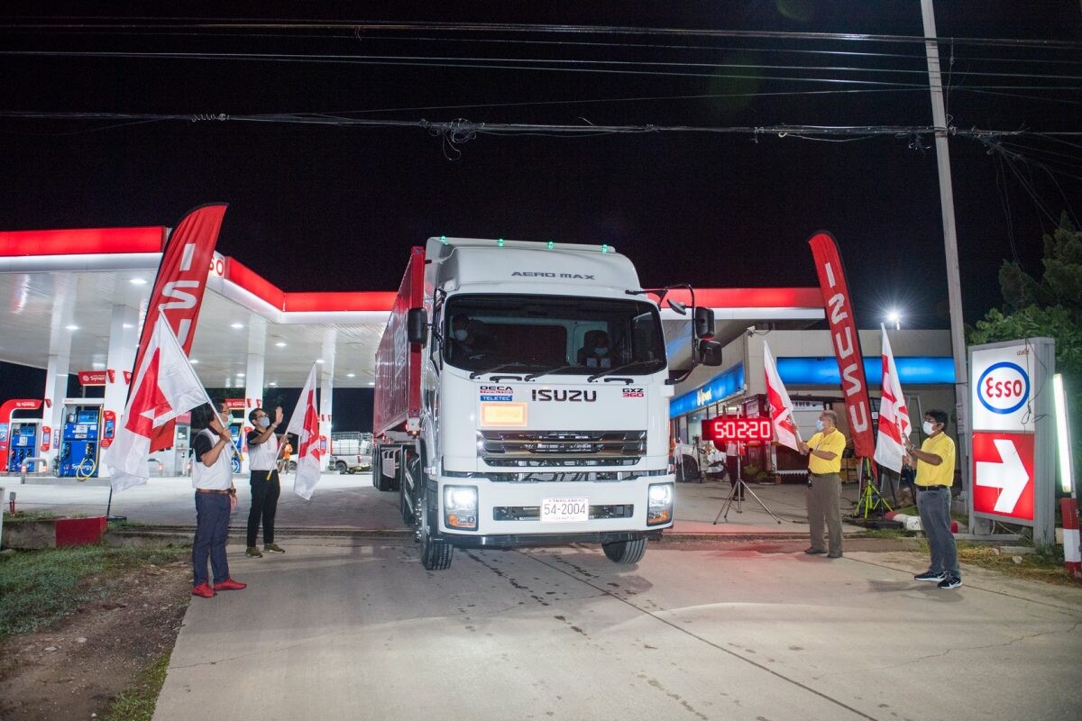 รถบรรทุกอีซูซุสร้างสถิติ!! น้ำมันถังเดียววิ่งไกล 1,261 กิโลเมตร กิจกรรมสุด ท้าทายครั้งแรกในวงการรถบรรทุกเมืองไทย!! กับภารกิจ "Isuzu King of Trucks One Tank Challenge"