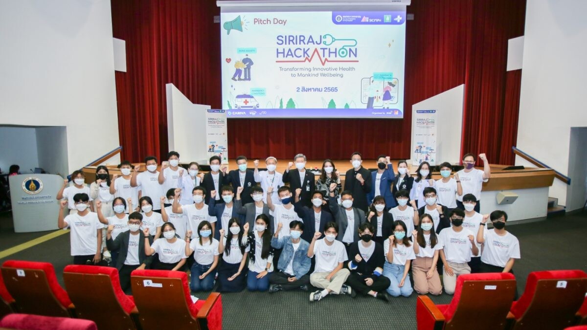 CARIVA ผนึกความร่วมมือกับศิริราช นำความเชี่ยวชาญด้าน HealthTech และ AI ช่วยเติมเต็มศักยภาพให้กับคนรุ่นใหม่ ผ่านกิจกรรม Siriraj Hackathon 2022