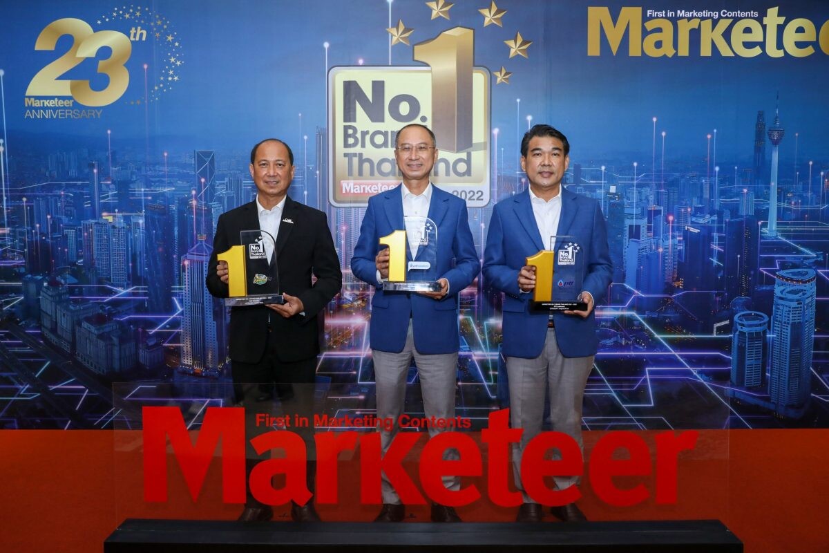 พีทีทีสเตชั่น พีทีทีลูบริแคนท์ส และคาเฟ่อเมซอน ตอกย้ำความสำเร็จคว้ารางวัล Marketeer No.1 Brand Thailand 2021-2022 แบรนด์ยอดนิยมต่อเนื่องเป็นปีที่ 11